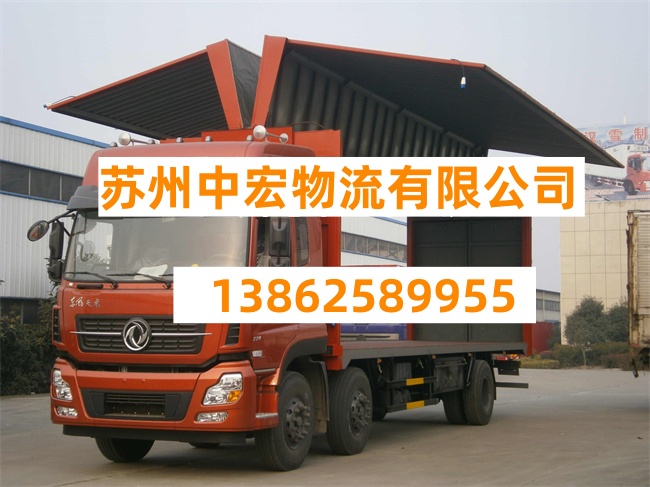 苏州至乌鲁木齐物流专线-苏州至乌鲁木齐货运公司