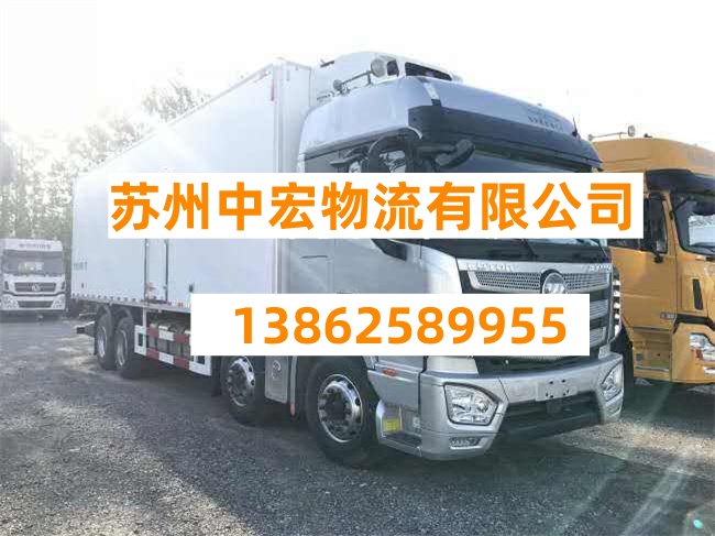 苏州到滨州阳信县物流公司-苏州到滨州阳信县货运公司-苏州到滨州阳信县专线货运部