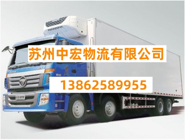 苏州到广宁物流公司-苏州到广宁托运公司