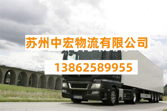 苏州到曲麻莱物流公司-苏州到曲麻莱托运公司