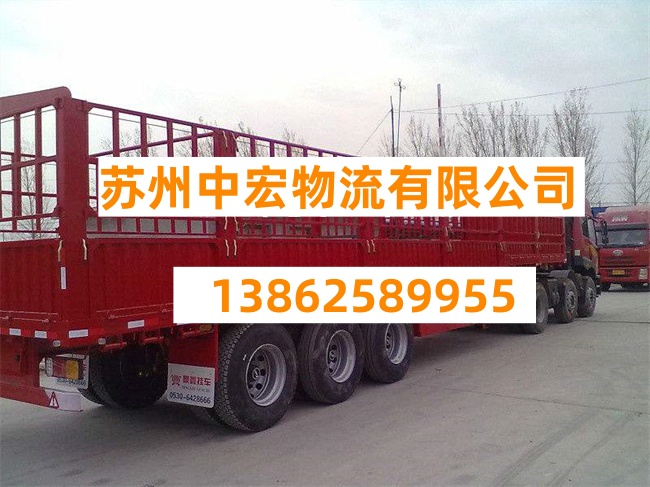 苏州到锡林郭勒锡林浩特物流公司-苏州到锡林郭勒锡林浩特货运公司-苏州到锡林郭勒锡林浩特专线货运部