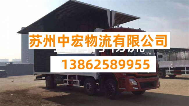 苏州到兴安盟突泉县物流公司-苏州到兴安盟突泉县货运公司-苏州到兴安盟突泉县专线货运部