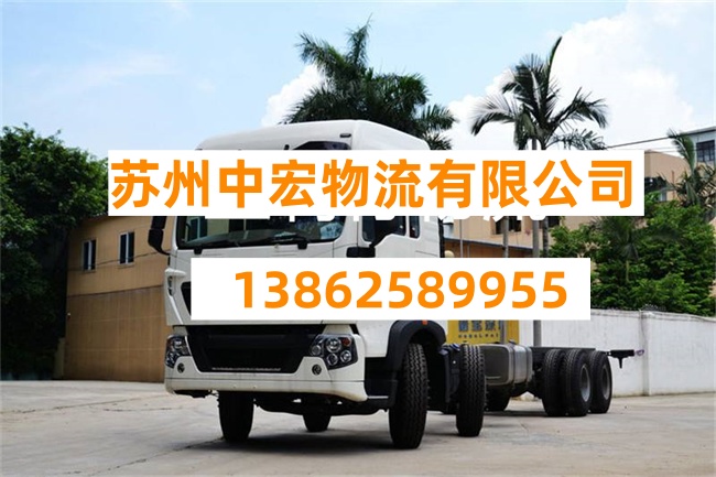 苏州到阿里革吉县物流公司-苏州到阿里革吉县货运公司-苏州到阿里革吉县专线货运部