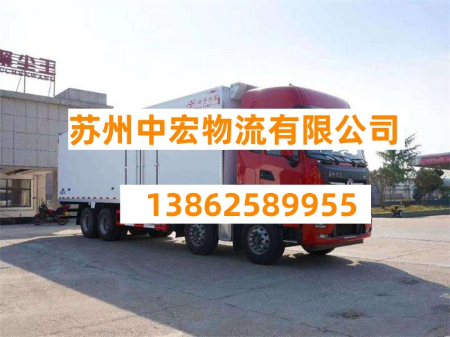 苏州到菏泽东明县物流公司-苏州到菏泽东明县货运公司-苏州到菏泽东明县专线货运部