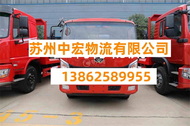 苏州到锡林郭勒二连浩特物流公司-苏州到锡林郭勒二连浩特货运公司-苏州到锡林郭勒二连浩特专线货运部