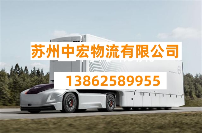 苏州至邯郸物流公司-苏州至邯郸货运专线