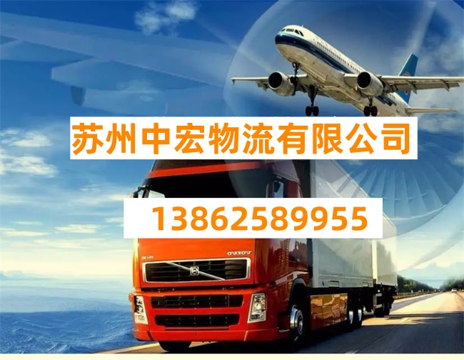 苏州到双湖物流公司-苏州到双湖托运公司